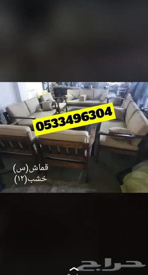 جلسات خشب خارجية حديد تفصيل جاهز مركاز اسعار منافسة 40