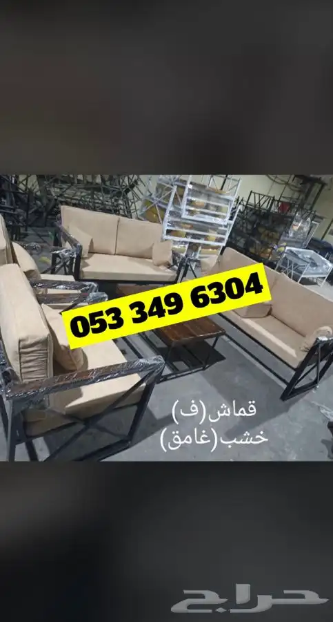 جلسات خشب خارجية حديد تفصيل جاهز مركاز اسعار منافسة 42