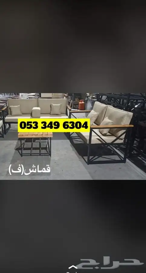 جلسات خشب خارجية حديد تفصيل جاهز مركاز اسعار منافسة 46