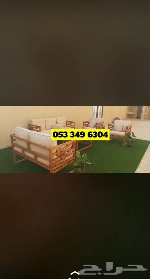 جلسات خشب خارجية حديد تفصيل جاهز مركاز اسعار منافسة 5