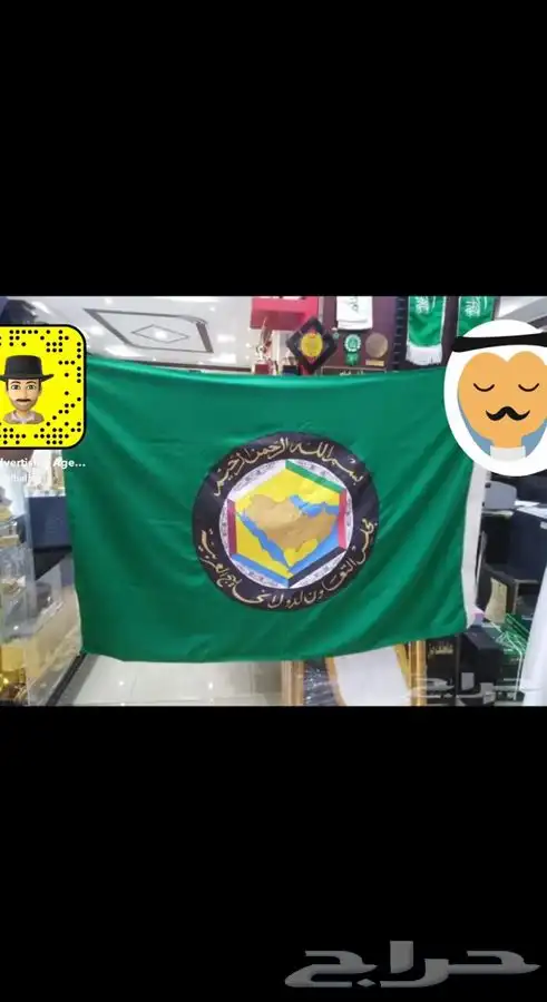 اعلام دول الخليج فنادق شقق مفروشة 38