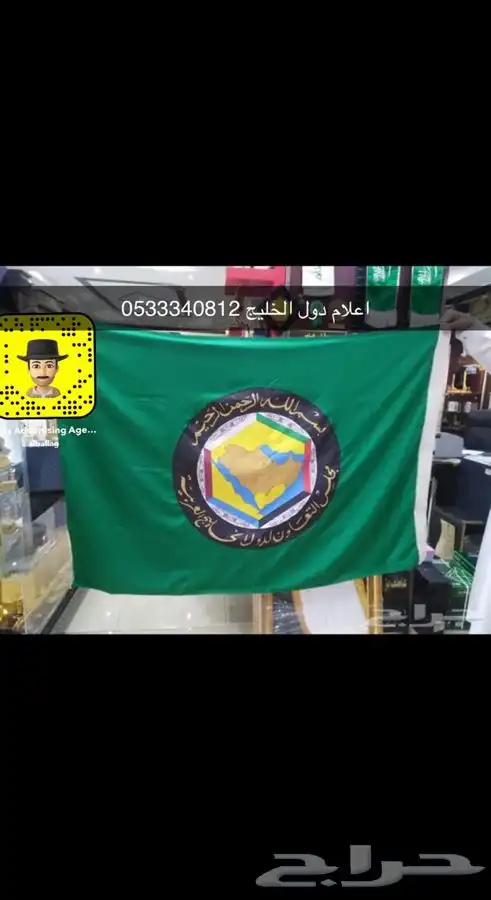 اعلام دول الخليج فنادق شقق مفروشة 40