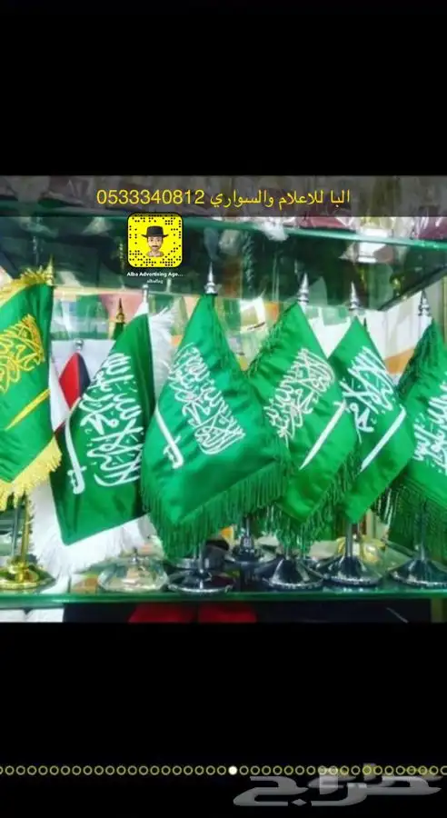 اعلام دول الخليج فنادق شقق مفروشة 25