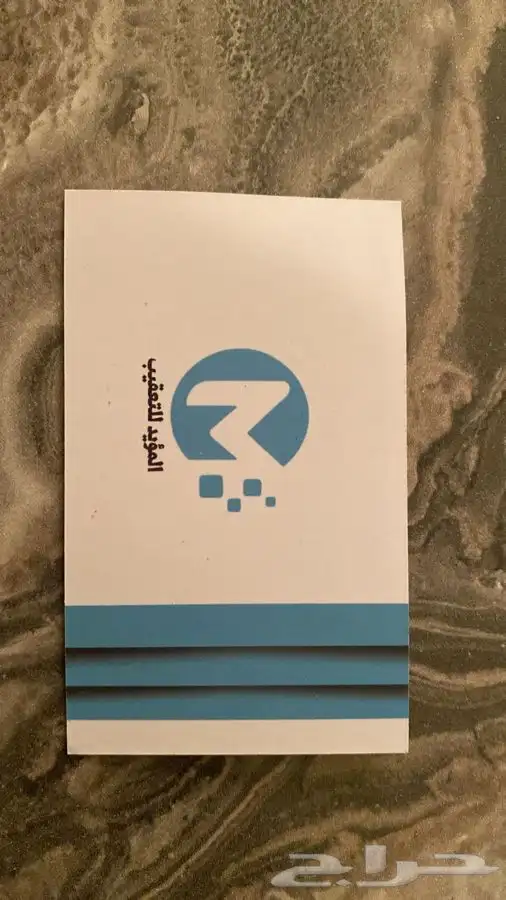 تصميم بزنس كارد ( بطاقة عمل ) 3