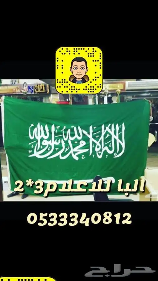 اعلام دول الخليج فنادق شقق مفروشة 48