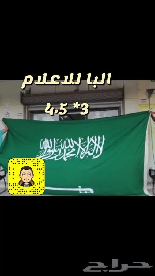 اعلام دول الخليج فنادق شقق مفروشة 52