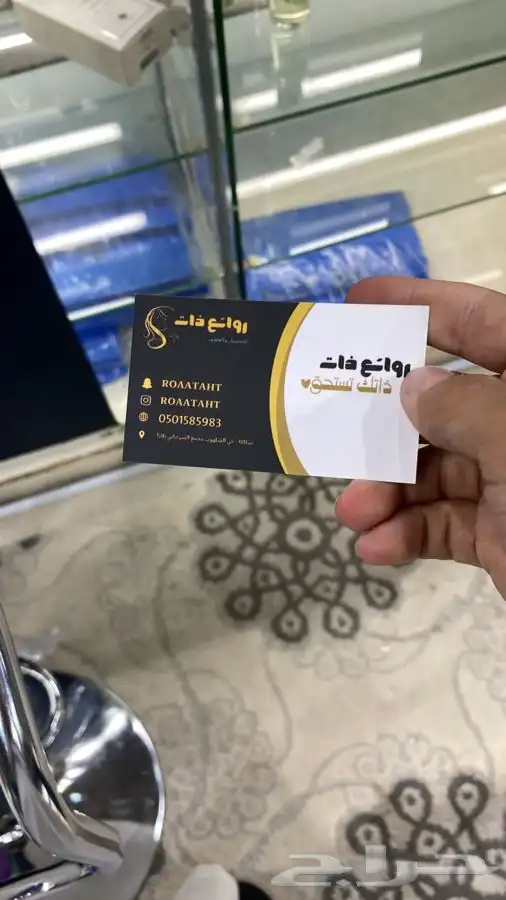 تصميم بزنس كارد ( بطاقة عمل ) 8