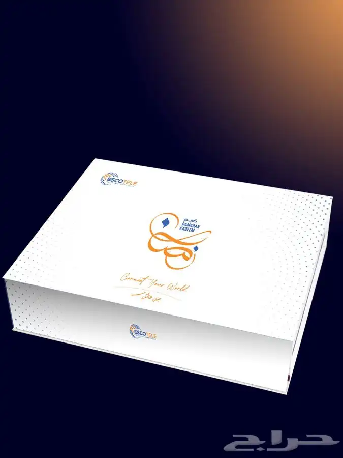 علب بوكسات هرد كفر طباعة شعار تصميم هدايا موظفين 1