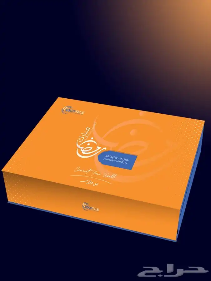 علب بوكسات هرد كفر طباعة شعار تصميم هدايا موظفين 0