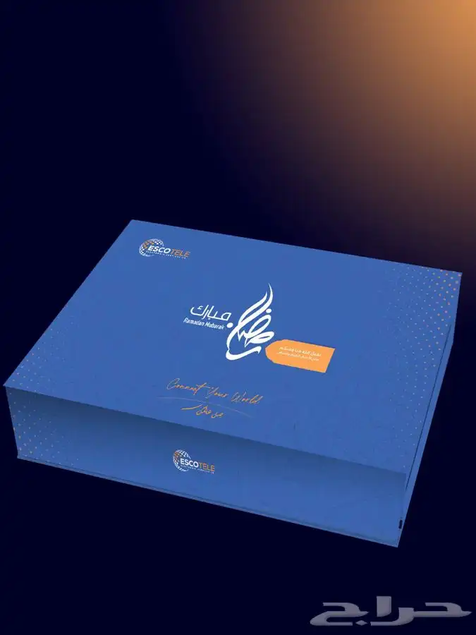 علب بوكسات هرد كفر طباعة شعار تصميم هدايا موظفين 3