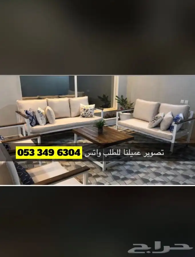 جلسات خشب خارجية حديد تفصيل جاهز مركاز اسعار منافسة 15