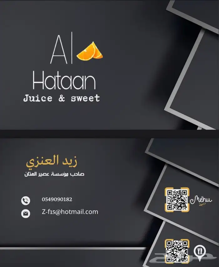 تصميم بزنس كارد ( بطاقة عمل ) 10