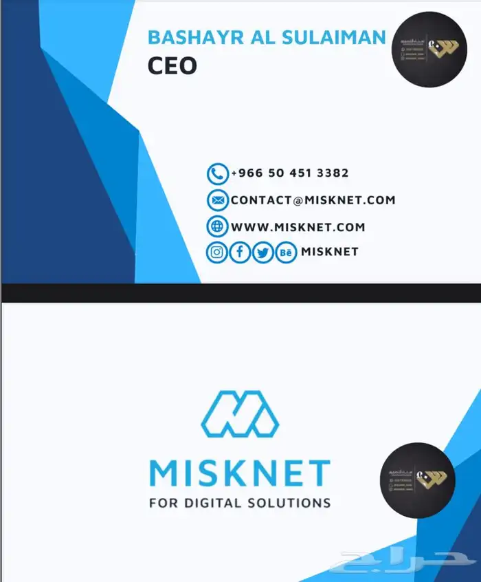 تصميم بزنس كارد ( بطاقة عمل ) 0