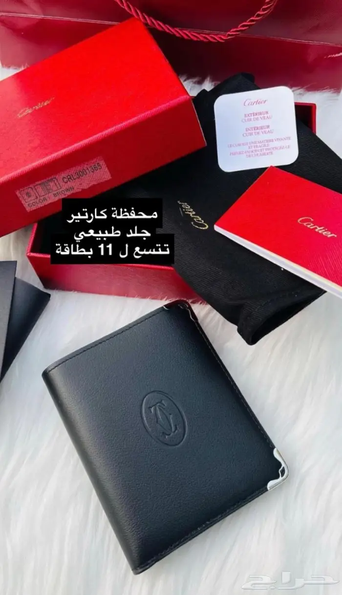 محافظ كارتير محفظة مونت بلانك 28