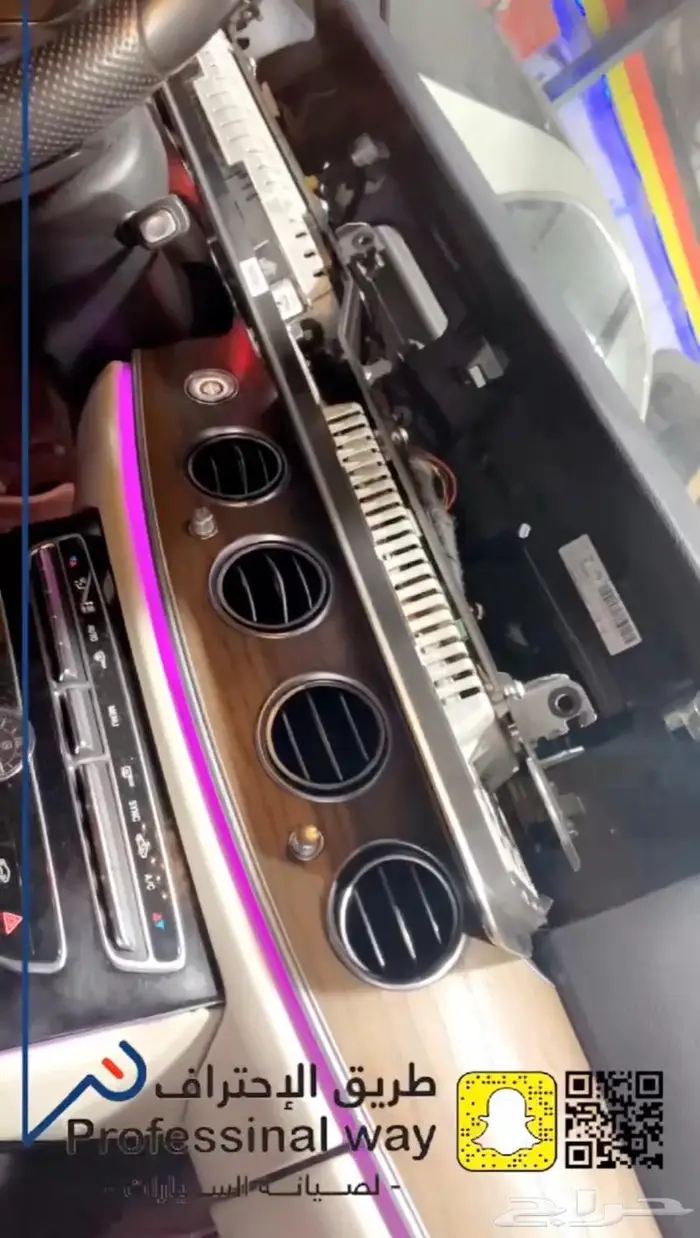 تغيير شاشة مرسيدس E class 0