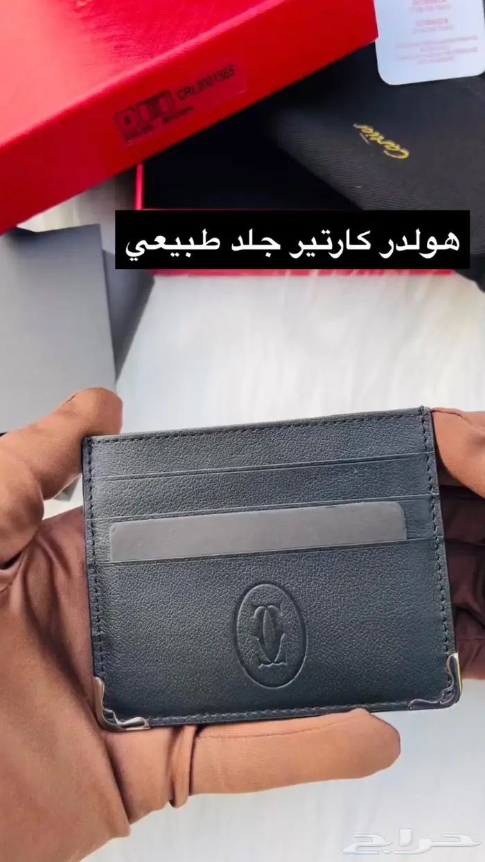 محافظ كارتير محفظة مونت بلانك 40