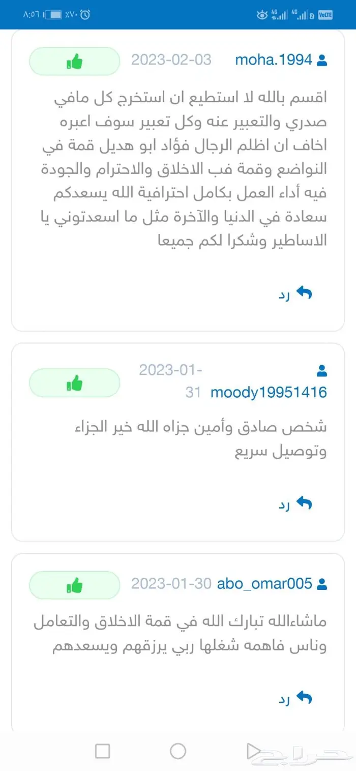 شاشه مازدا cx9 نظام أندرويد متكامل2008_2015 3