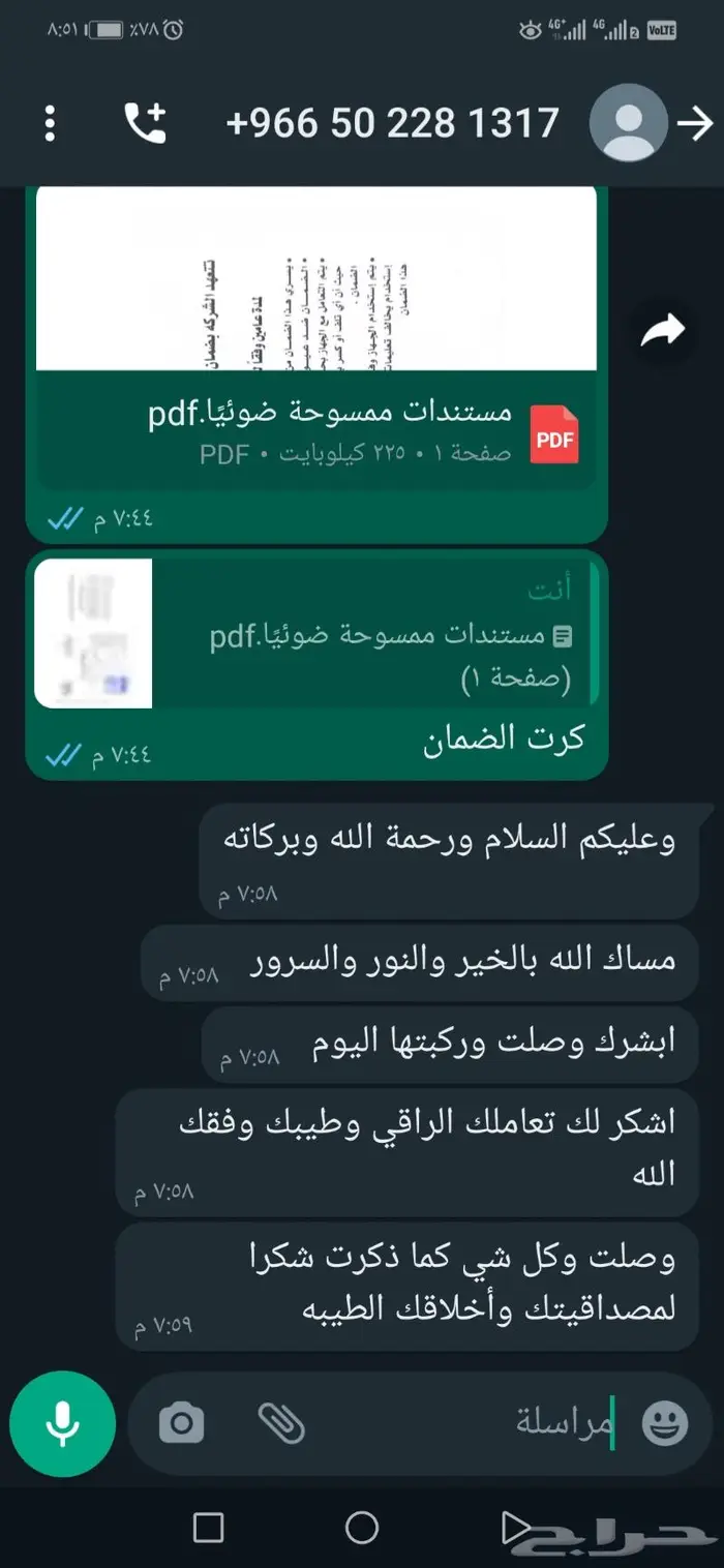 شاشه مازدا cx9 نظام أندرويد متكامل2008_2015 8