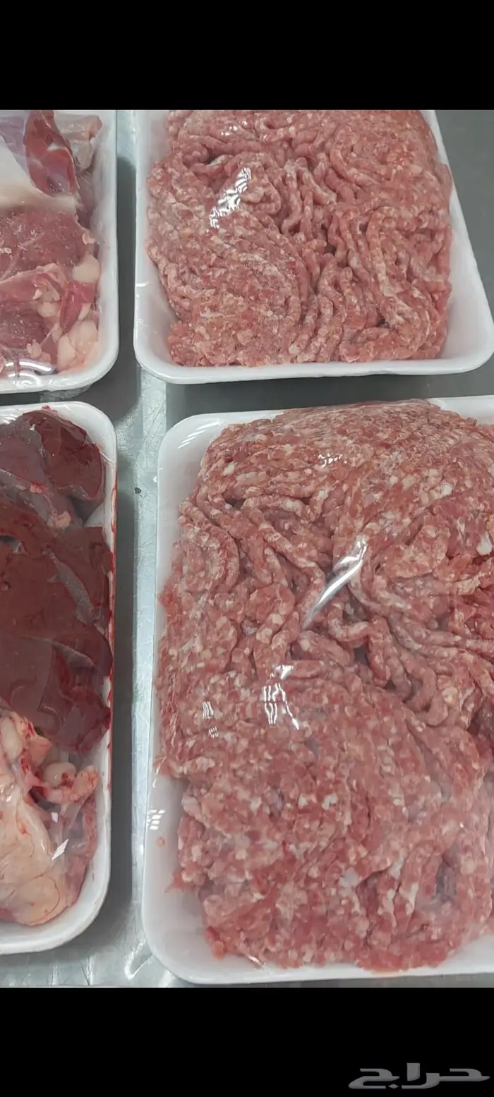 طبخ مناسبات مع التوصيل ذبايح ثلاجة لحم مفروم 20