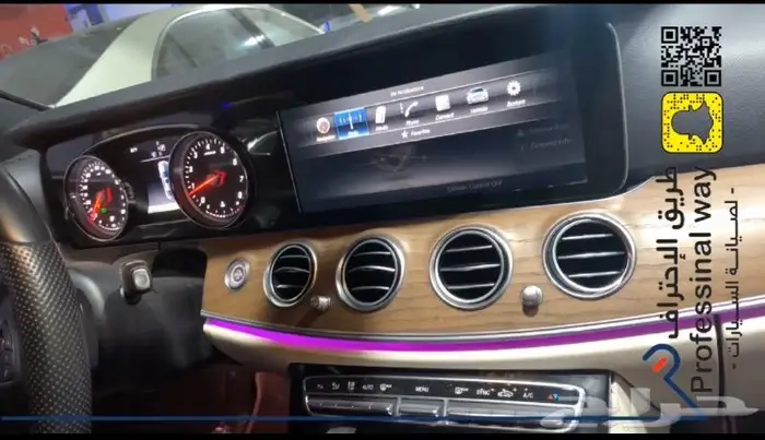 تغيير شاشة مرسيدس E class 1