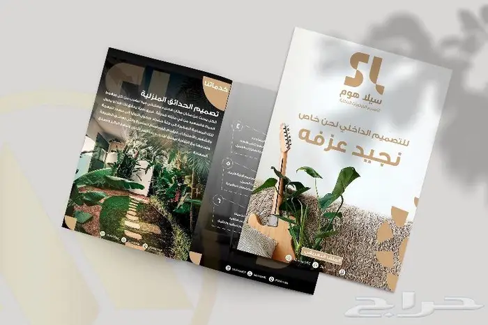تصميم بروفايل الشركات وانفوجرافيك وبوست اعلان 3