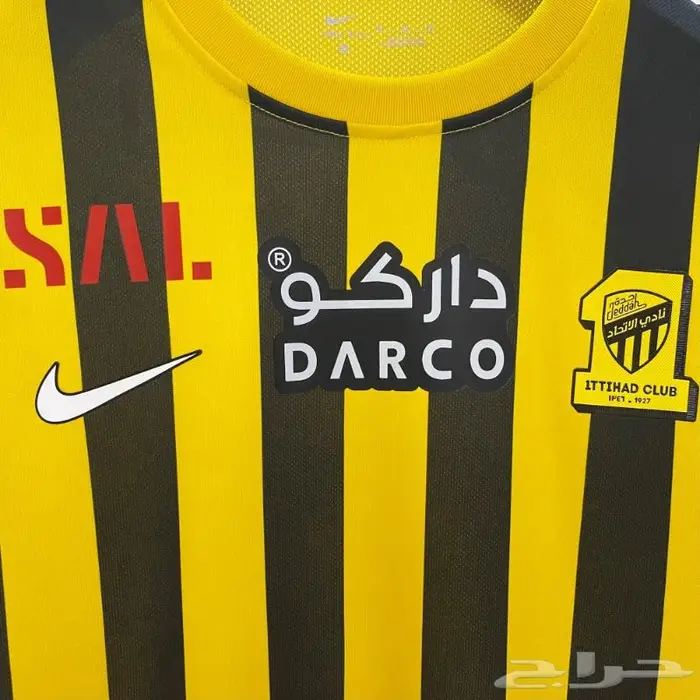 طقم الاتحاد تيشيرت مع شورت 2