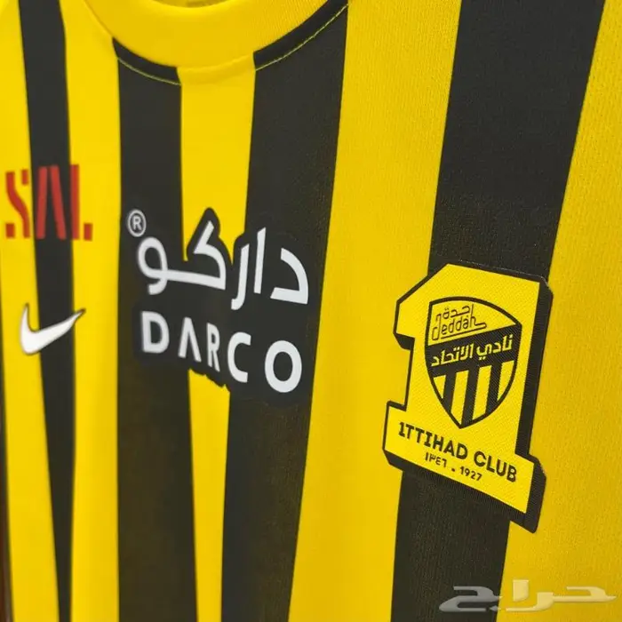 طقم الاتحاد تيشيرت مع شورت 3