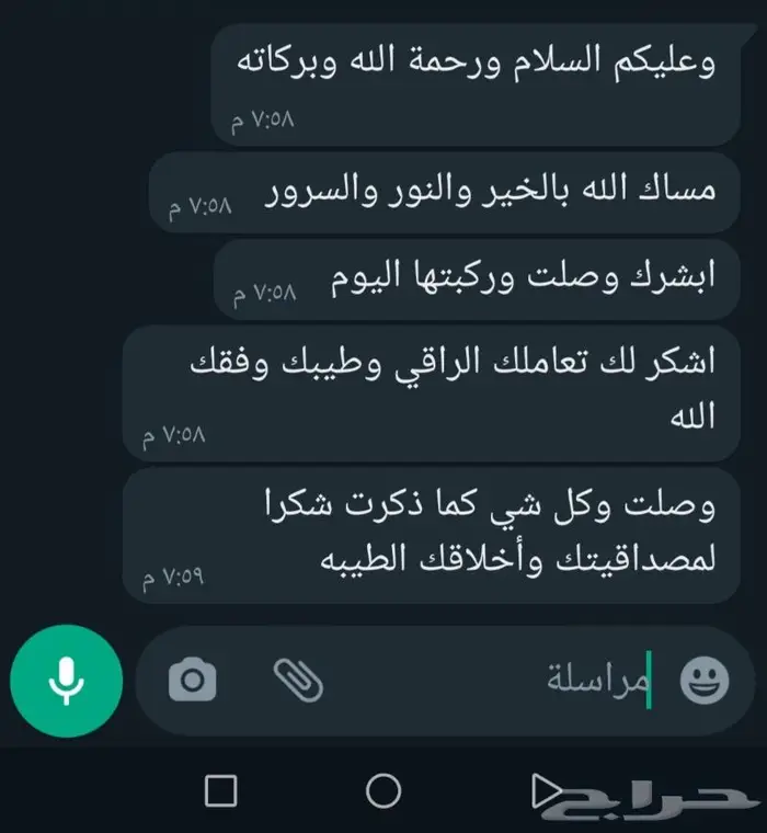 شاشه مازدا cx9 نظام أندرويد متكامل2008_2015 7