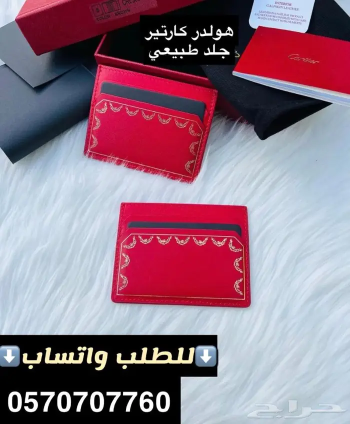 محافظ كارتير محفظة مونت بلانك 44