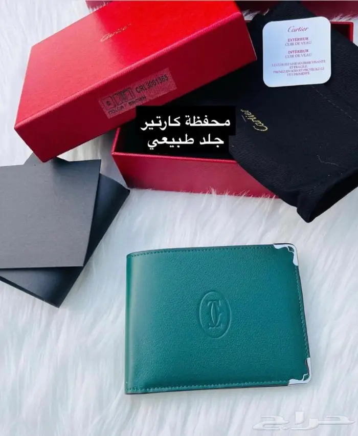 محافظ كارتير محفظة مونت بلانك 25