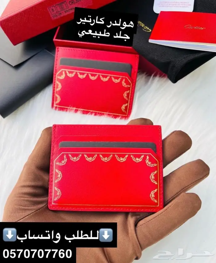 محافظ كارتير محفظة مونت بلانك 42