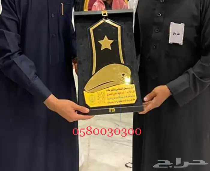 درع ملازم تخرج سيف ترقية تقاعد جنبية عطورات زوج هدية طقم 18