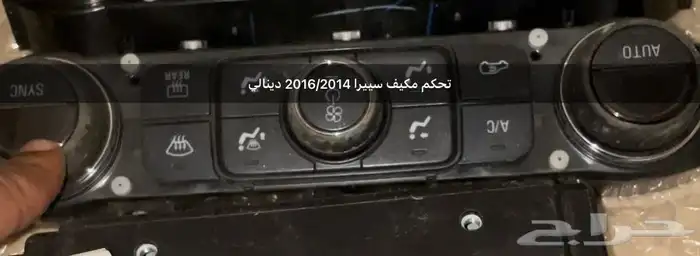 طبلون دينالي وقطع يوكن و سييرا 2014 2018 4