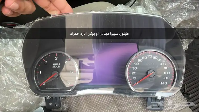 طبلون دينالي وقطع يوكن و سييرا 2014 2018 6