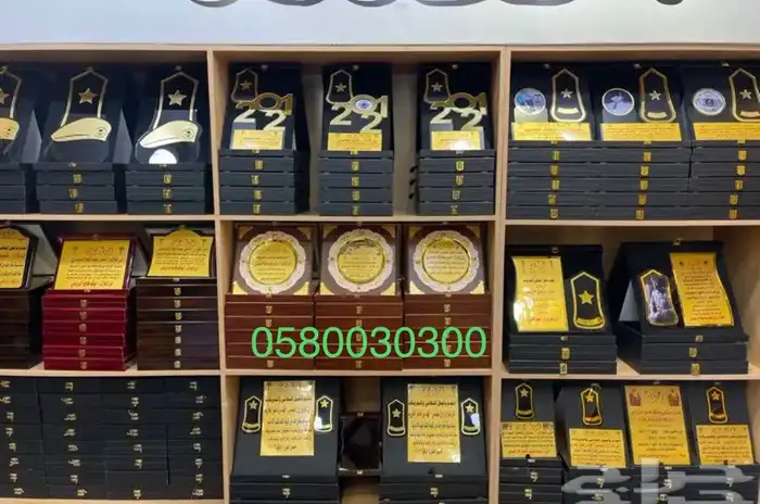 درع ملازم تخرج سيف ترقية تقاعد جنبية عطورات زوج هدية طقم 22