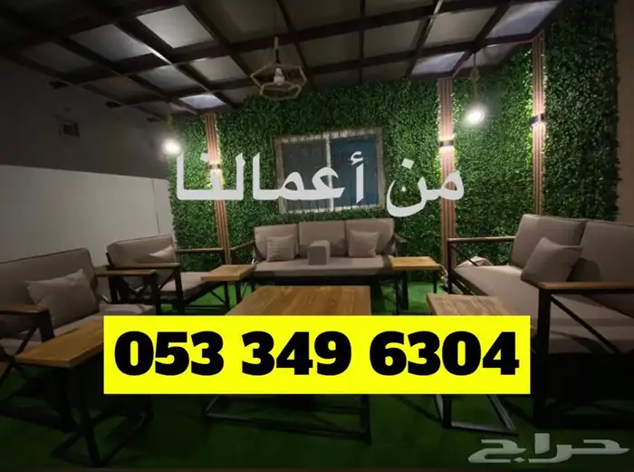 جلسات خشب خارجية حديد تفصيل جاهز مركاز اسعار منافسة 3