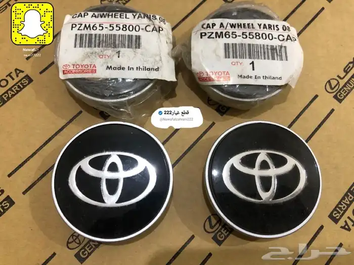 أغطيه جنوط اصليه 0