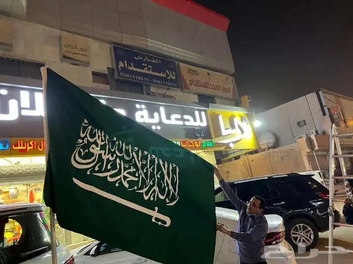 اعلام دول الخليج فنادق شقق مفروشة 8