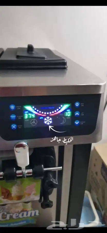 الة ايس كريم استخدم سنه سبب البيع عدم التفرغ لنقلها 1