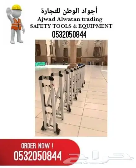 الحواجز البنكيه_حواجز بنكيه_حواجز تنظيم_حواجز صفوف_حاجز صفوف 4
