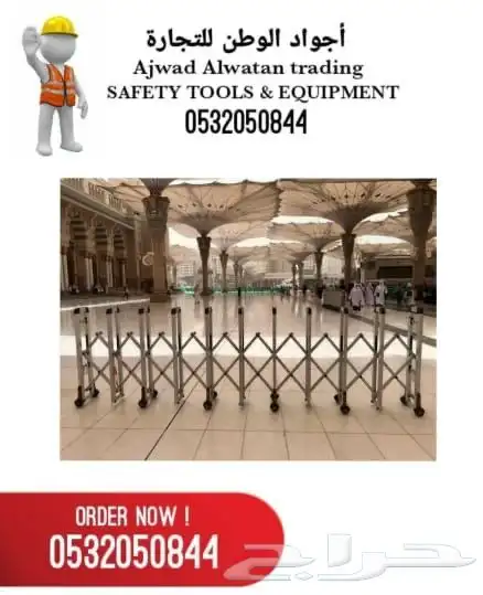 الحواجز البنكيه_حواجز بنكيه_حواجز تنظيم_حواجز صفوف_حاجز صفوف 2