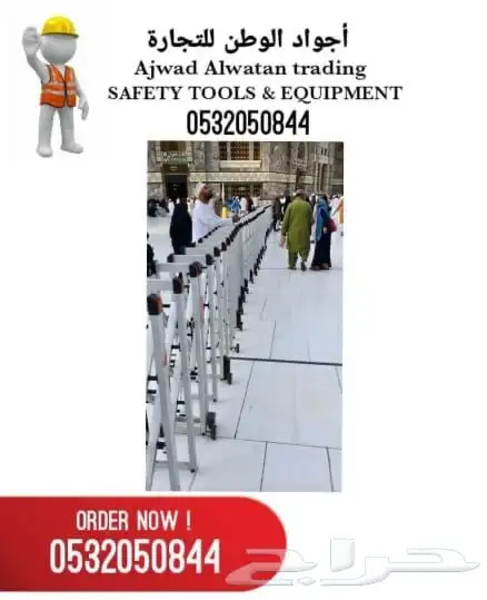الحواجز البنكيه_حواجز بنكيه_حواجز تنظيم_حواجز صفوف_حاجز صفوف 1
