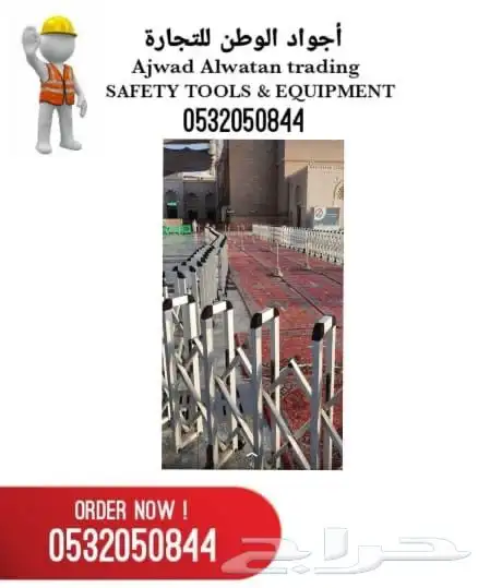 الحواجزالبنكيه_حواجز بنكيه_حواجزبنكي_حاجز بنكي_حاحز تنظيم_ 84