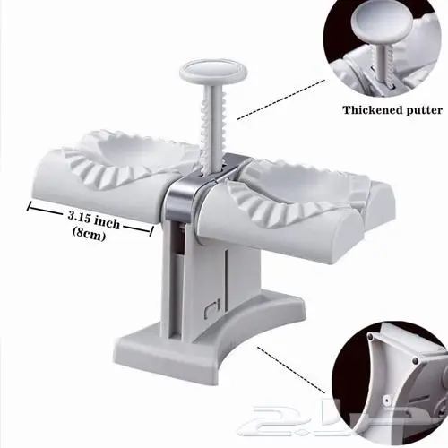 مكينة صنع السمبوسة 3