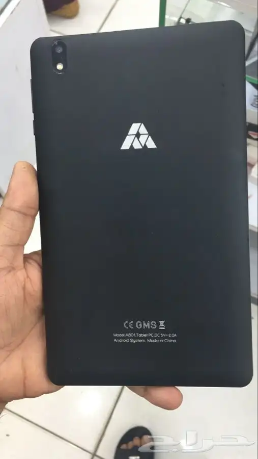 صيانة فورية 2