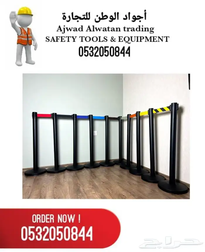 الحواجزالبنكيه_حواجز بنكيه_حواجزبنكي_حاجز بنكي_حاحز تنظيم_ 90