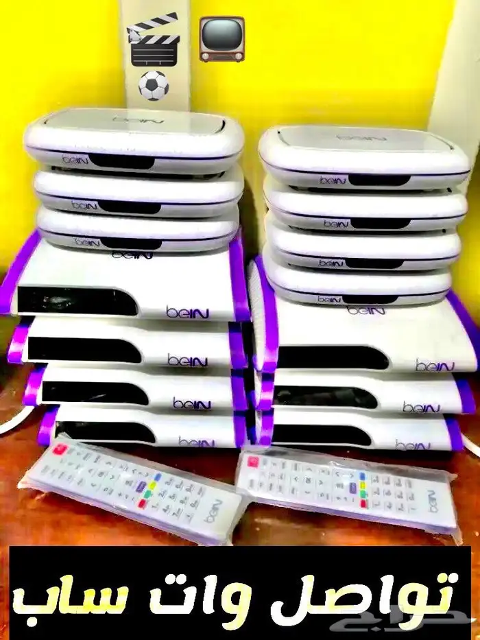 السيرفر بي ان سبورت 1