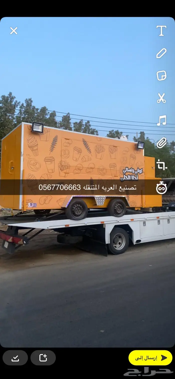 فود ترك للبيع تصاميم مختلفه تصنيع 25