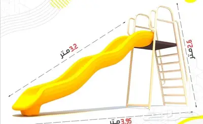 مراجيح و زحاليق. العاب فايبر 1
