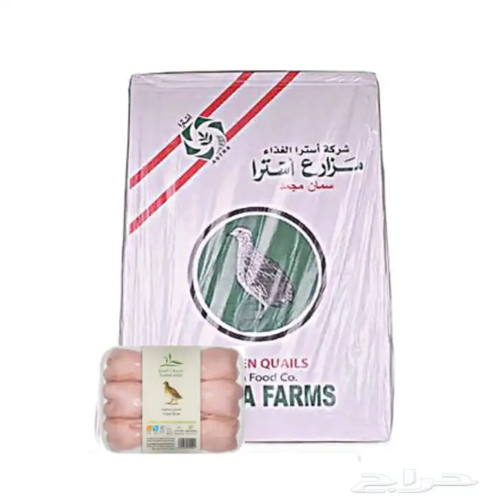 كرتون سمان مجمد 96 حبة 0